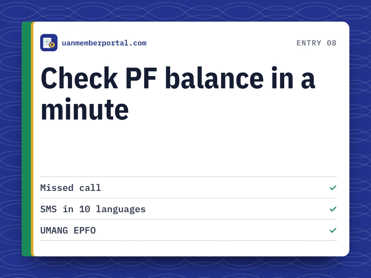 Check PF balance in a minute