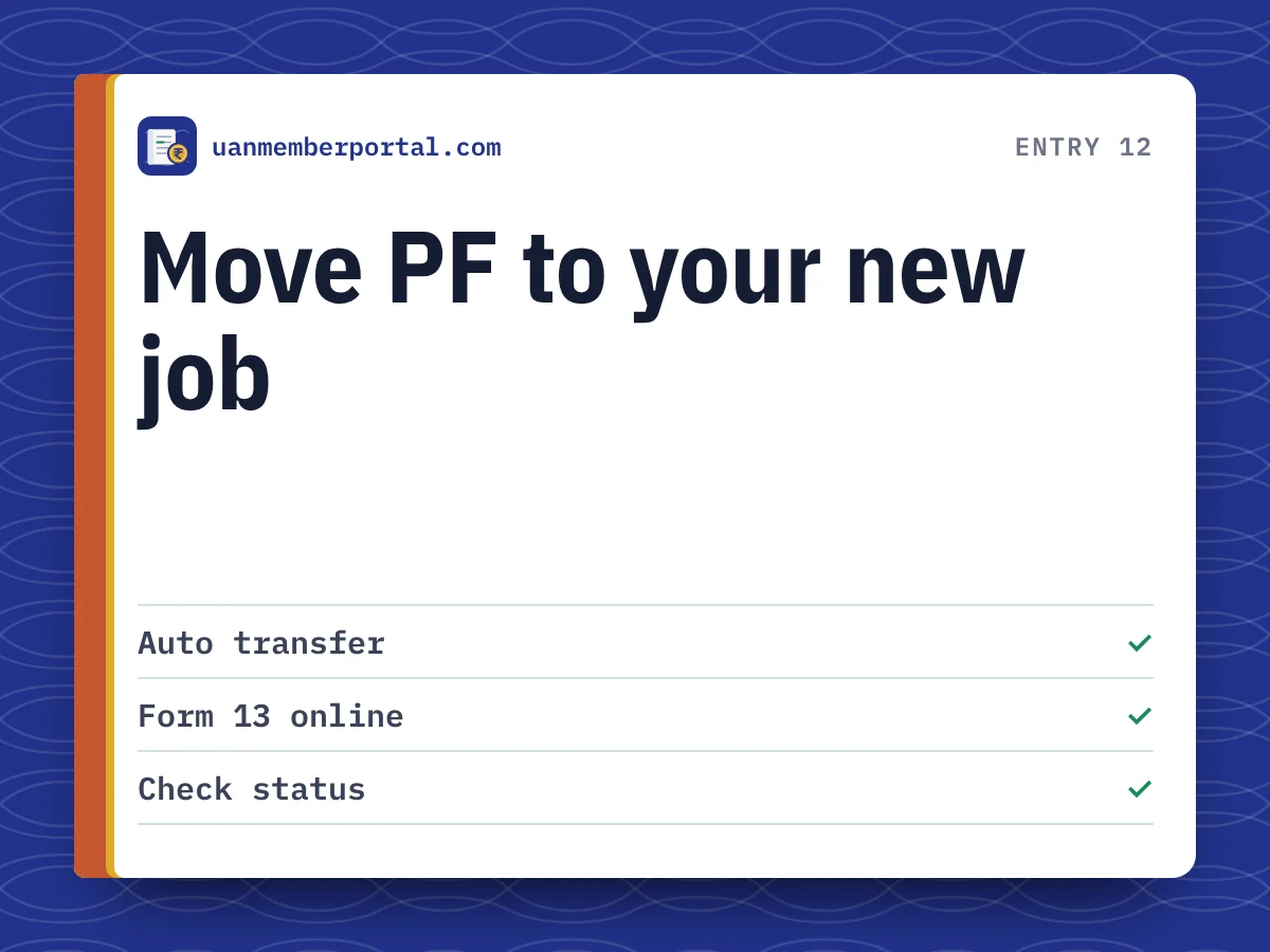 Move PF to your new job